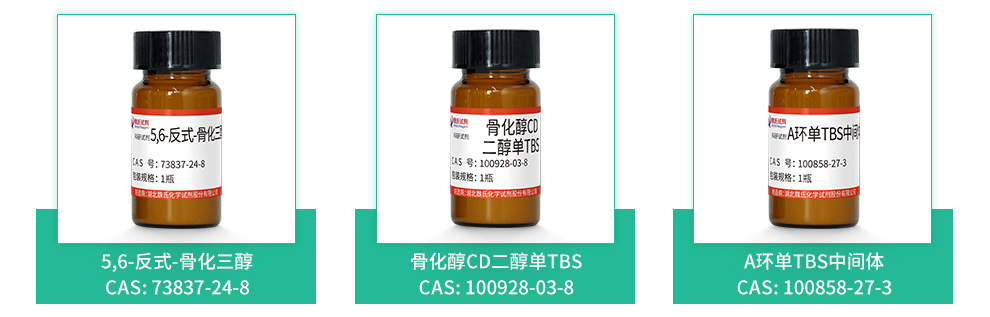 (1R,3aR,4S,7aR)-1-[(2S)-1-羟基丙-2-基]-7a-甲基-1,2,3,3a,4,5,6,7-八氢茚-4-醇产品详情