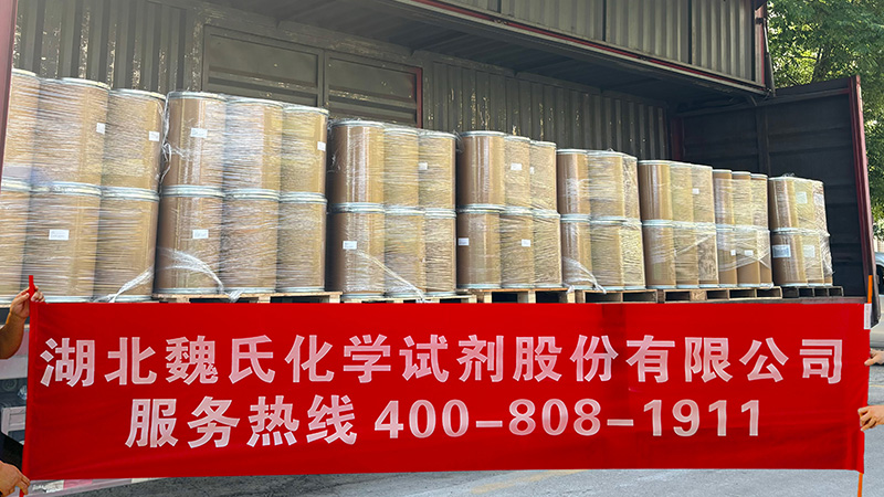  湖北魏氏试剂15吨化学原料出口哈萨克斯坦 助推中亚健康产业升级