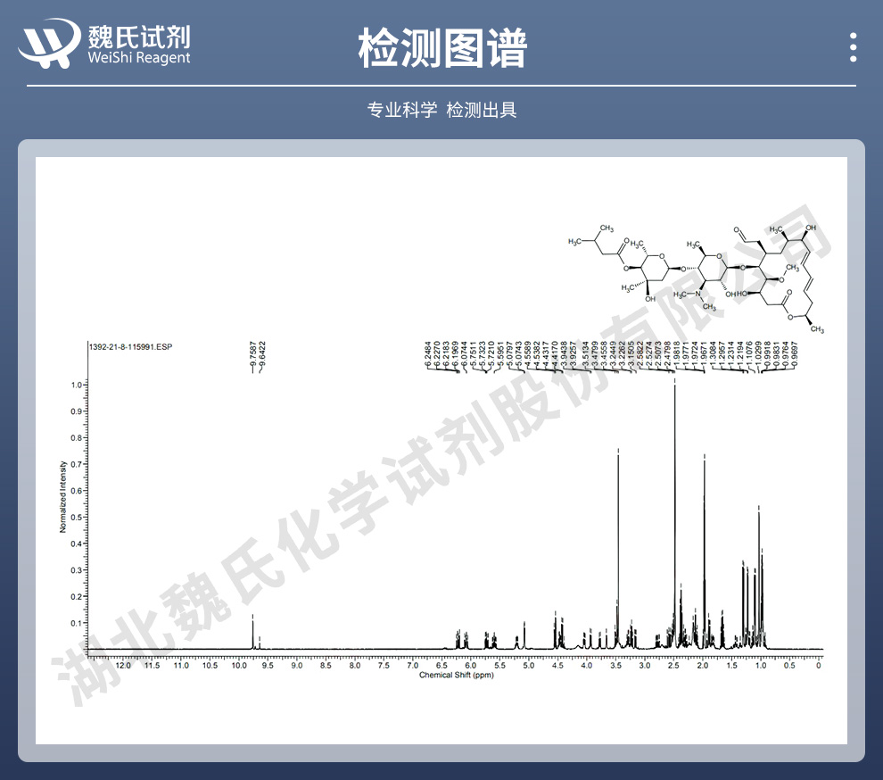 吉他霉素；柱晶白霉素；北里霉素光谱