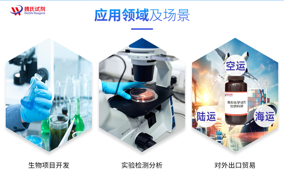 右旋糖酐铁产品详情