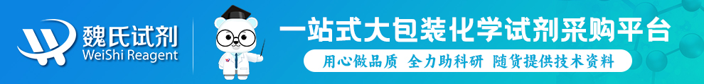 泛影酸钠产品详情