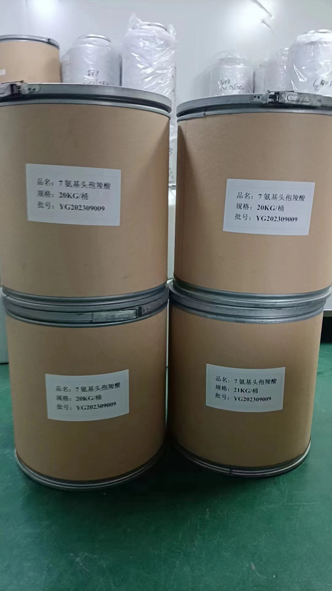 7-氨基头孢羧酸；7-ACF；头孢噻呋中间体