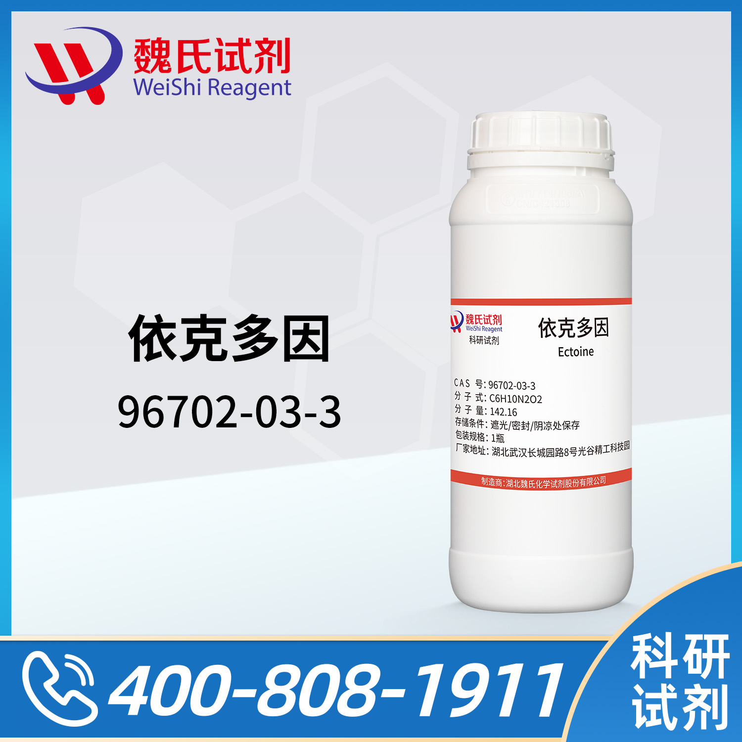 4-Pyrimidinecarboxylicacid, 3,4,5,6-tetrahydro-2-methyl-, (4S)-