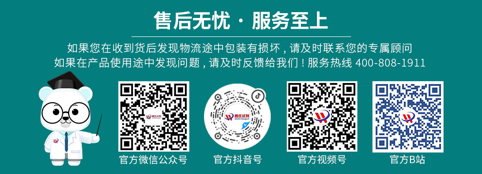 反,反-4,4'-双(4-正丙基环己基)-1,1'-联苯产品详情