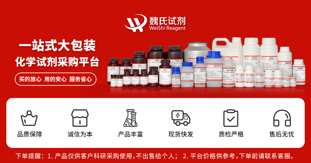 9,9-二甲基-2-溴芴产品详情