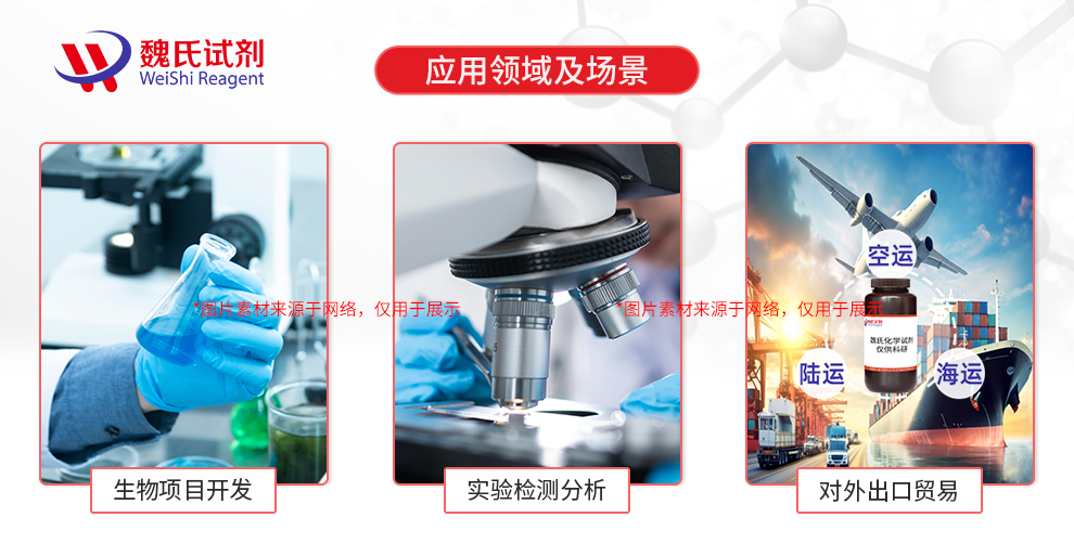 9,9-二甲基-2-溴芴产品详情