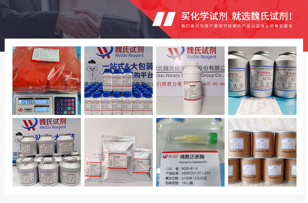 9,9-二甲基-2-溴芴产品详情