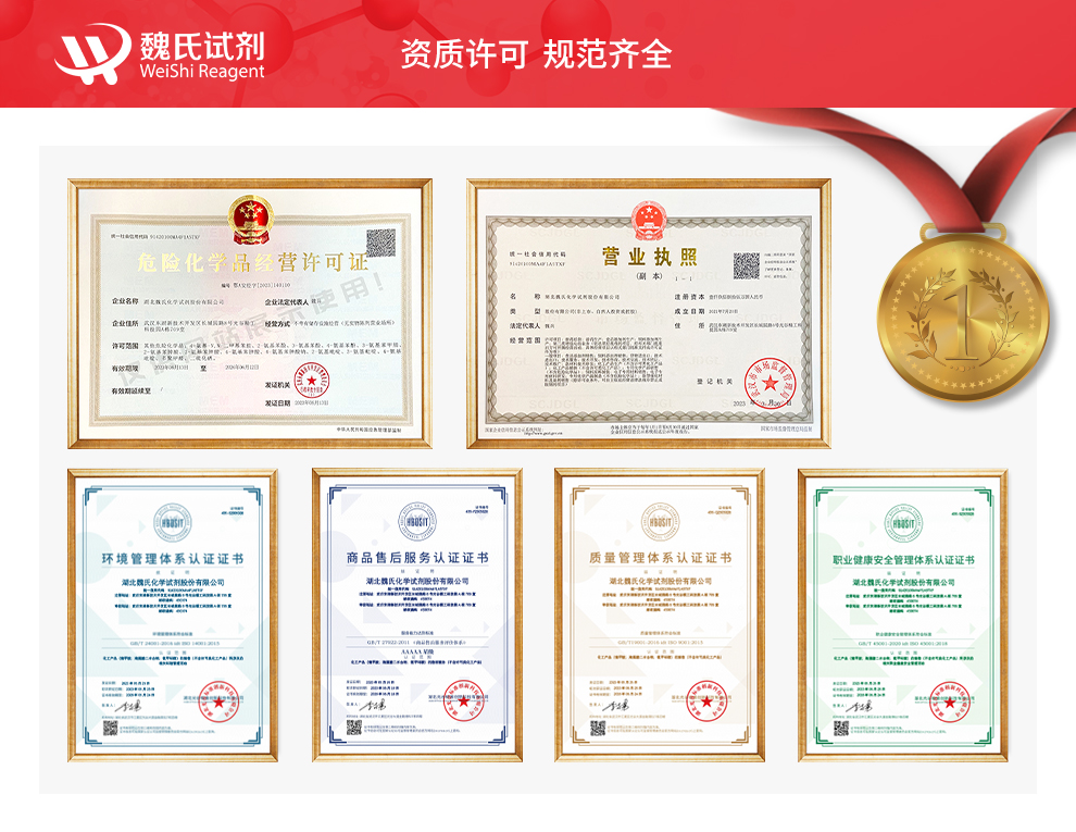 9,9-二甲基-2-溴芴产品详情