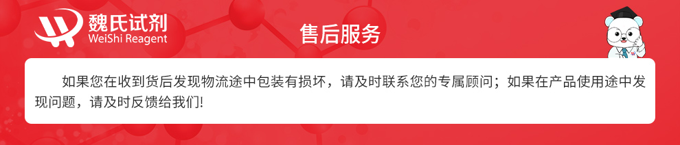 9,9-二甲基-2-溴芴产品详情