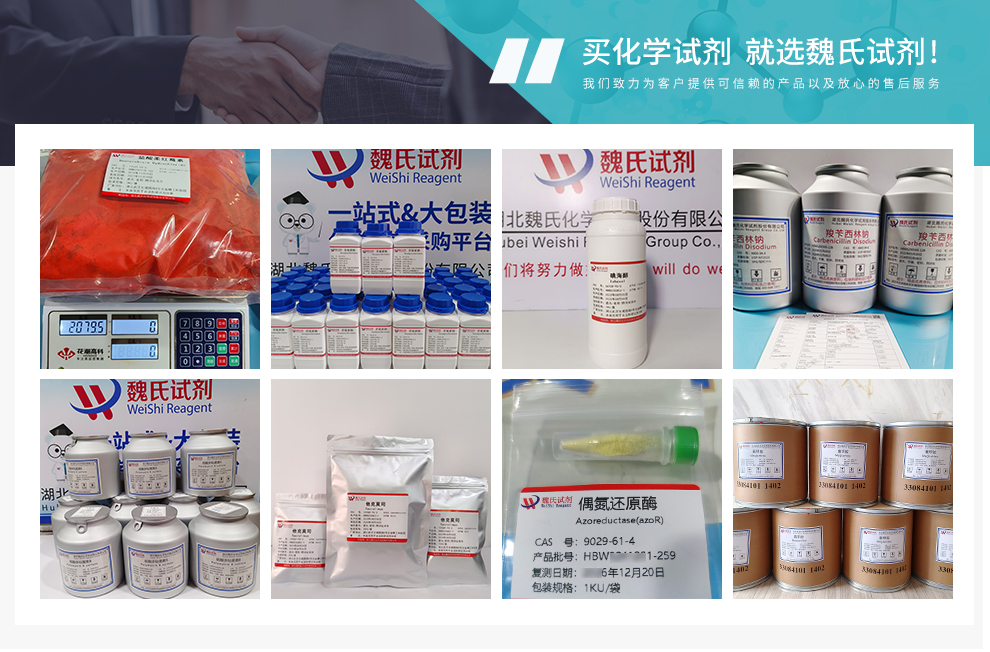 9-溴-10-(2-萘基)蒽产品详情