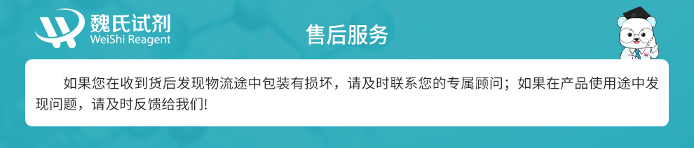 9-溴-10-(2-萘基)蒽产品详情