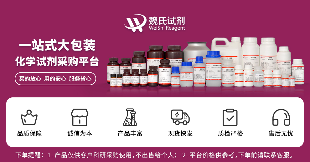 4-溴苯硼酸产品详情