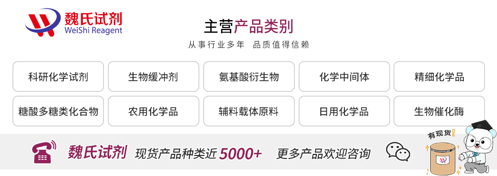 4-溴苯硼酸产品详情