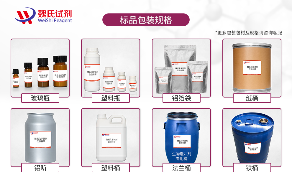 4-溴苯硼酸产品详情