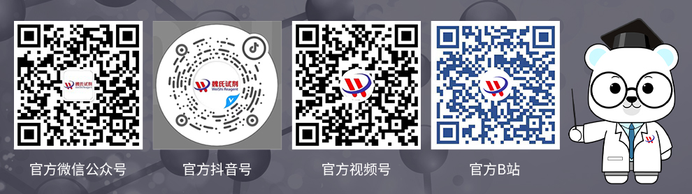 4-溴苯硼酸产品详情