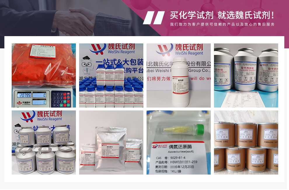 4-溴苯硼酸产品详情