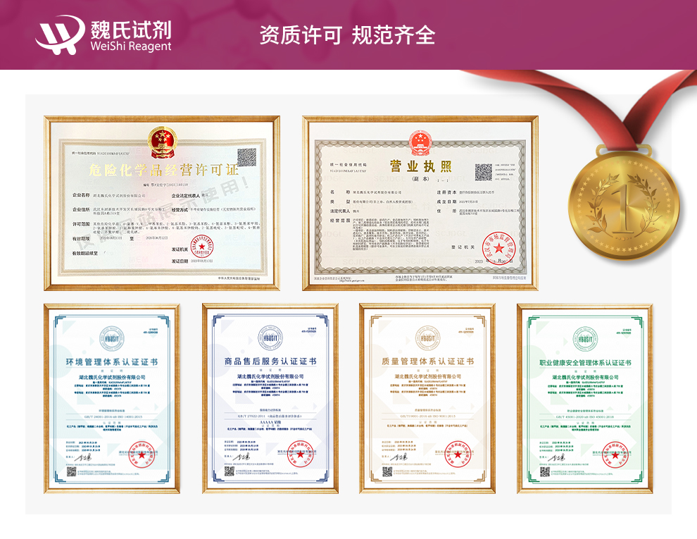 4-溴苯硼酸产品详情