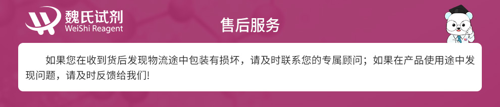 4-溴苯硼酸产品详情