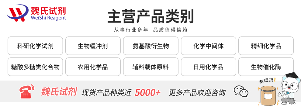 4-二苯并呋喃硼酸产品详情