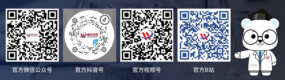 4-二苯并呋喃硼酸产品详情