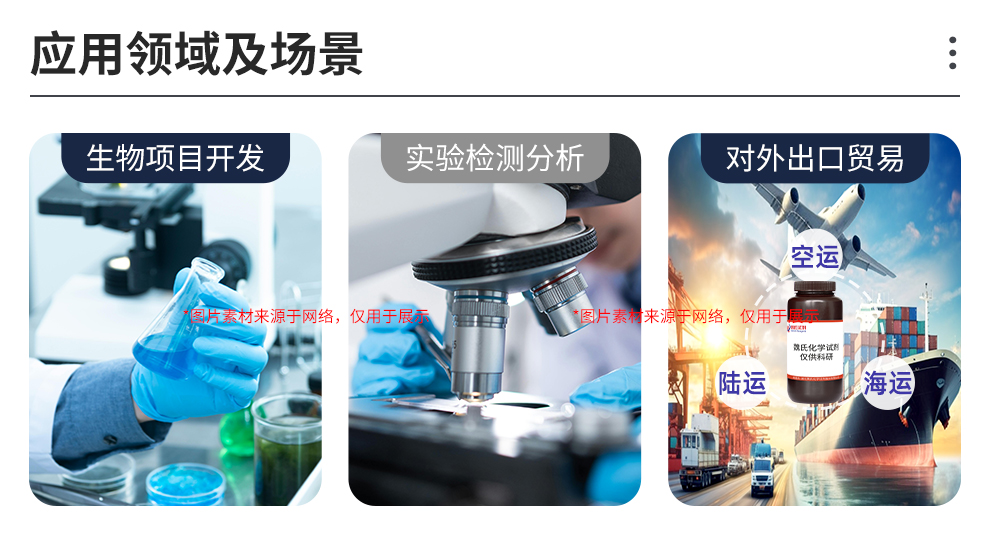 4-二苯并呋喃硼酸产品详情