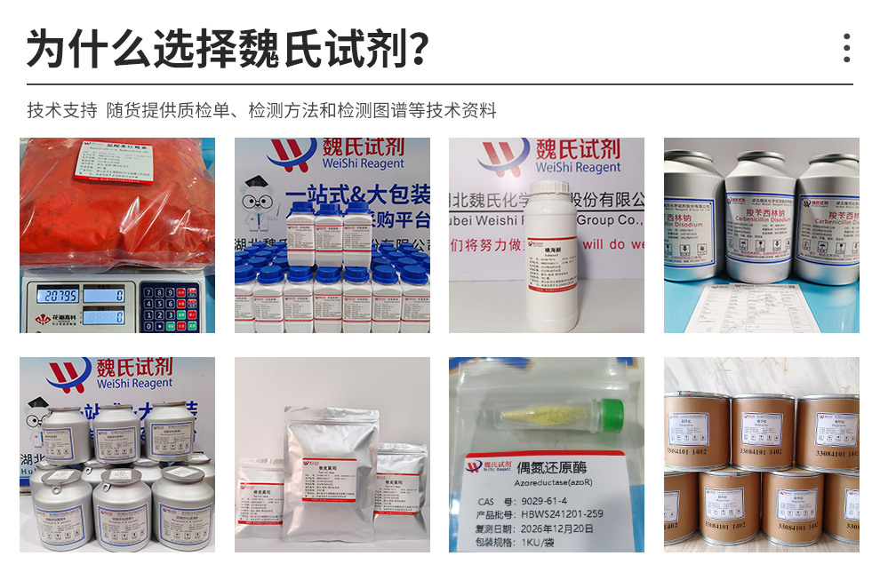 4-二苯并呋喃硼酸产品详情