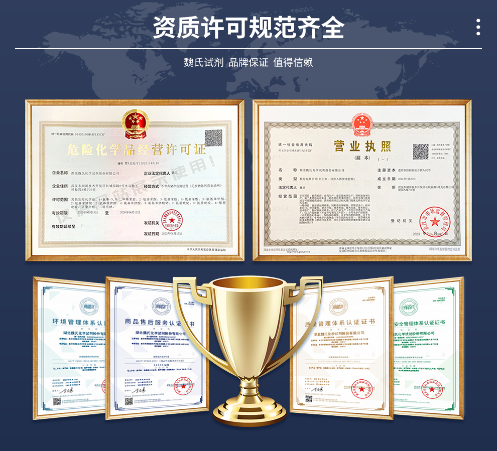 4-二苯并呋喃硼酸产品详情