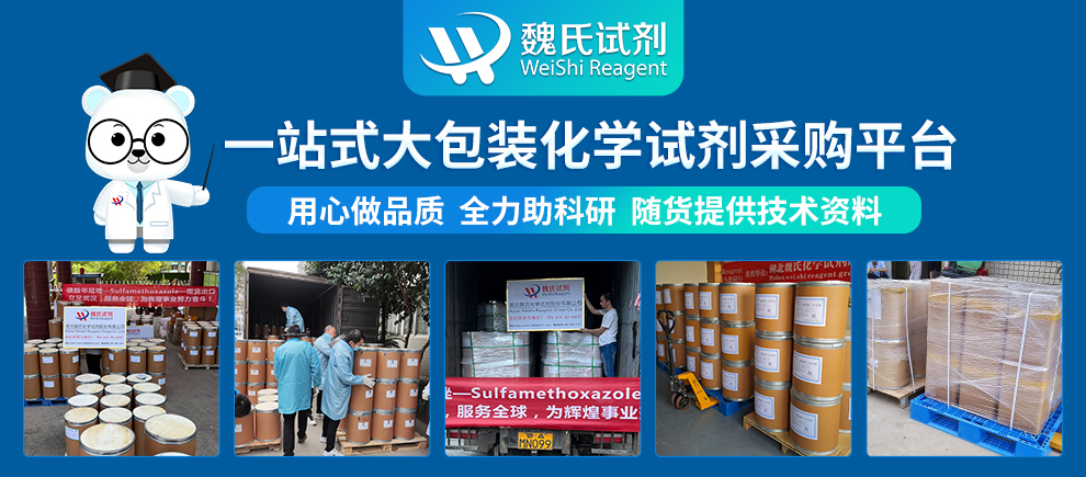 (4'-Pentyl[1,1'-biphenyl]-4-yl)-boronic acid Product details