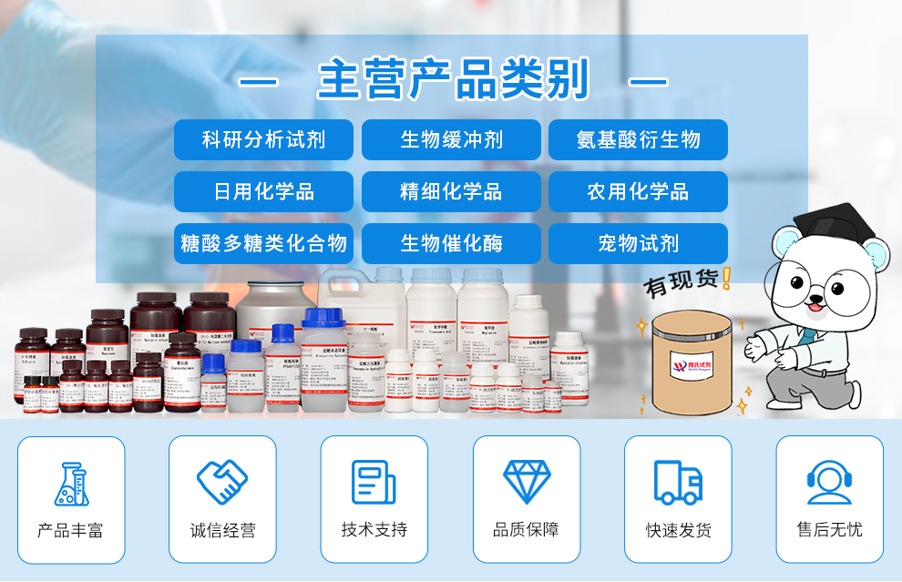 (4'-Pentyl[1,1'-biphenyl]-4-yl)-boronic acid Product details