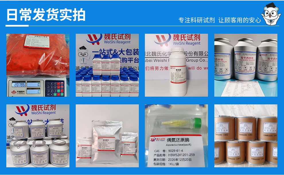 (4'-Pentyl[1,1'-biphenyl]-4-yl)-boronic acid Product details