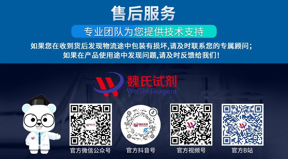 (4'-Pentyl[1,1'-biphenyl]-4-yl)-boronic acid Product details