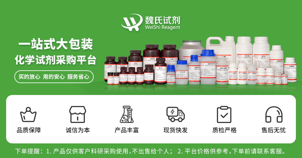 2,7-双(4,4,5,5-四甲基-1,3,2-二噁硼烷-2-基)-9-(三癸烷-7-基)-9H-咔唑产品详情