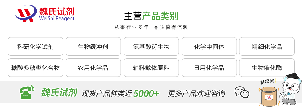 2,7-双(4,4,5,5-四甲基-1,3,2-二噁硼烷-2-基)-9-(三癸烷-7-基)-9H-咔唑产品详情