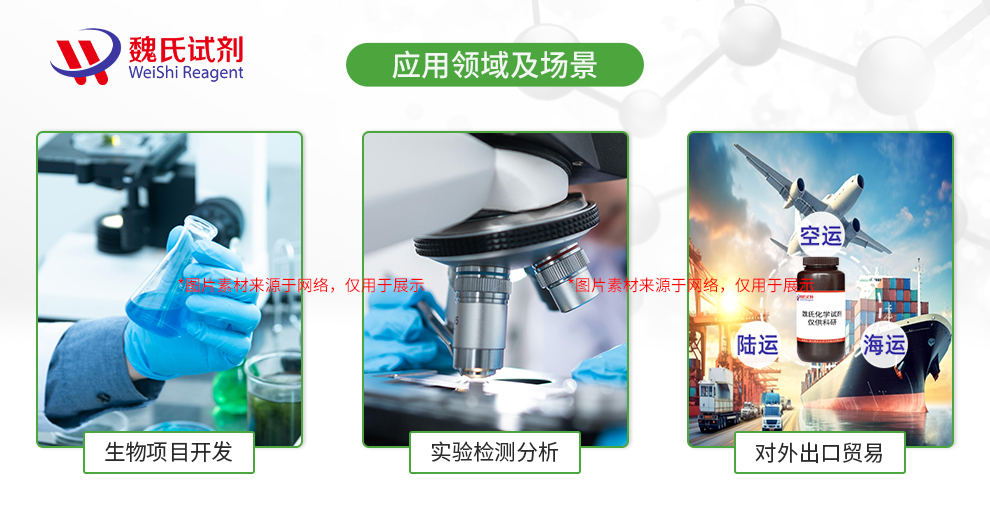 2,7-双(4,4,5,5-四甲基-1,3,2-二噁硼烷-2-基)-9-(三癸烷-7-基)-9H-咔唑产品详情