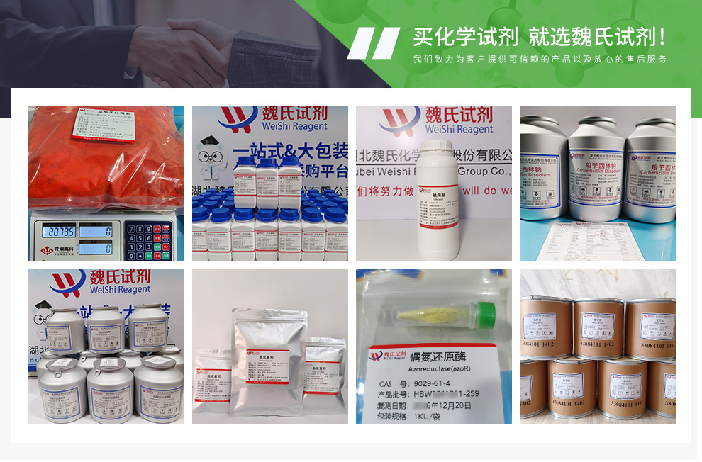 2,7-双(4,4,5,5-四甲基-1,3,2-二噁硼烷-2-基)-9-(三癸烷-7-基)-9H-咔唑产品详情