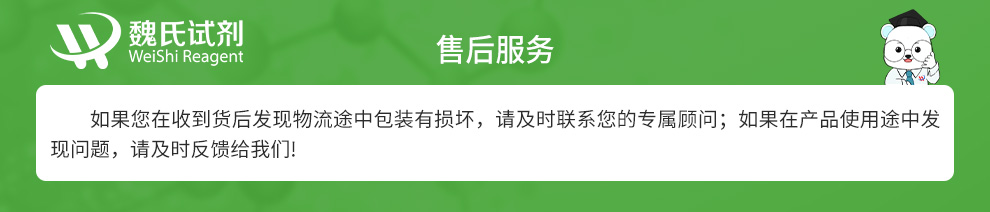 2,7-双(4,4,5,5-四甲基-1,3,2-二噁硼烷-2-基)-9-(三癸烷-7-基)-9H-咔唑产品详情