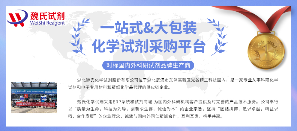 N-异丙基丙烯酰胺产品详情