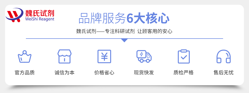 N-异丙基丙烯酰胺产品详情