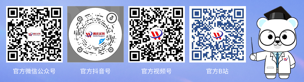 N-异丙基丙烯酰胺产品详情