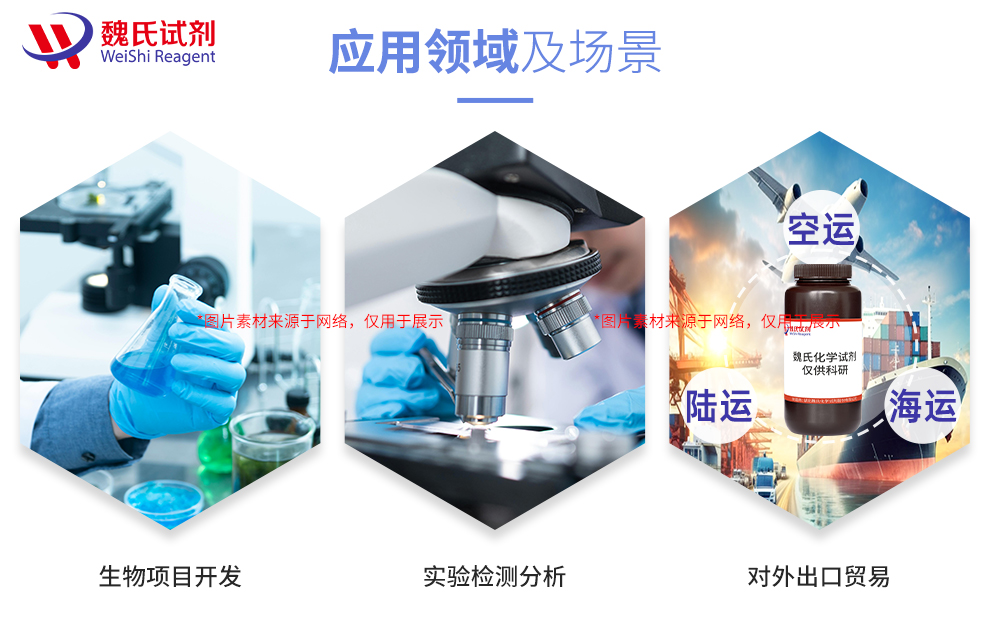 N-异丙基丙烯酰胺产品详情