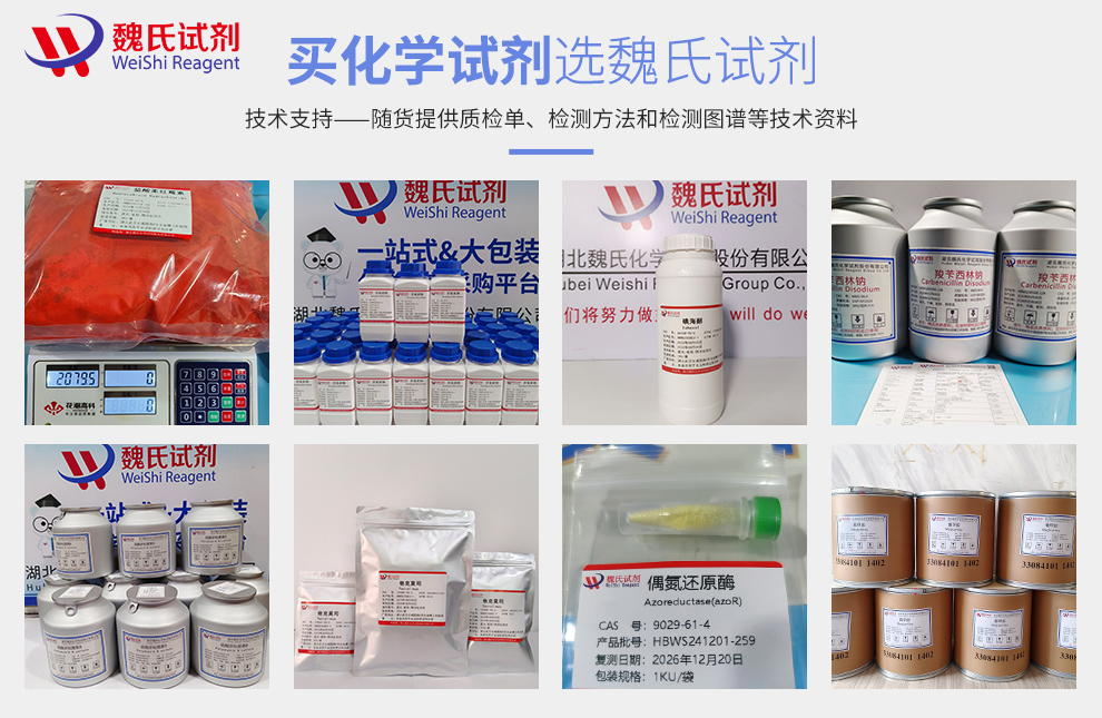 N-异丙基丙烯酰胺产品详情