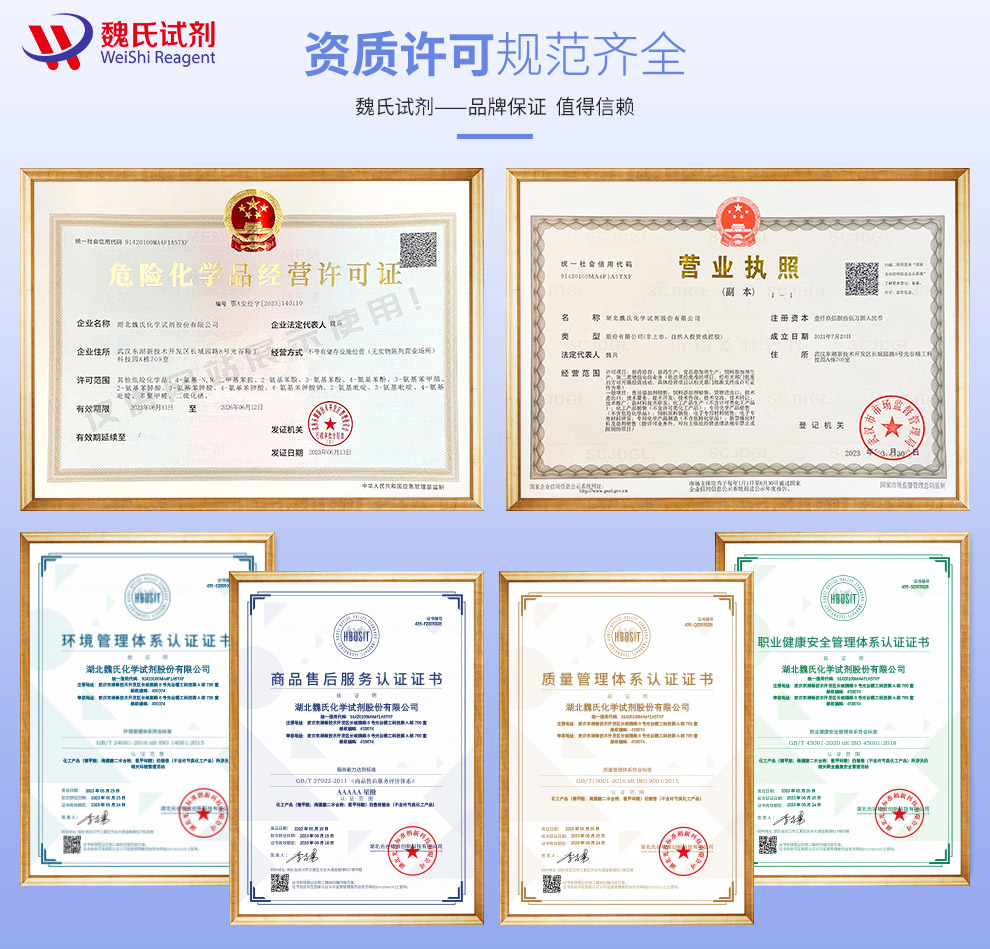 N-异丙基丙烯酰胺产品详情