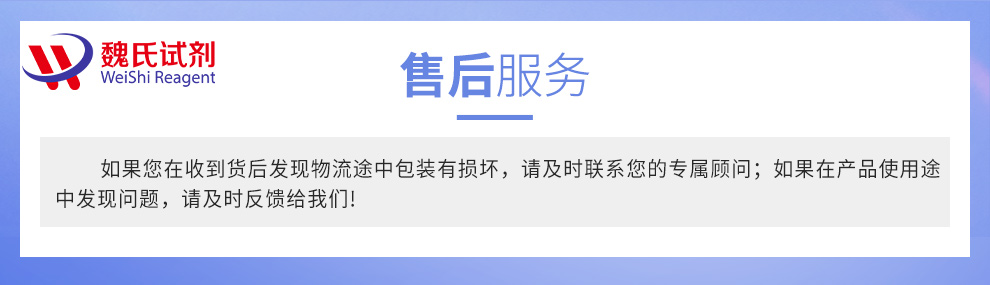 N-异丙基丙烯酰胺产品详情