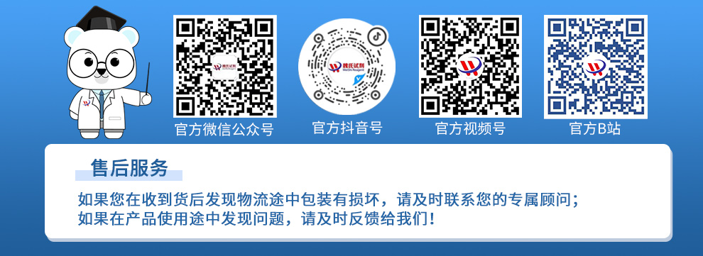 亚胺培南一水物-对照品产品详情