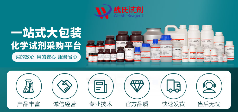 肼基甲酸叔丁酯产品详情