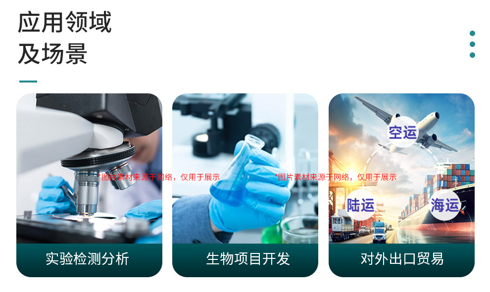 肼基甲酸叔丁酯产品详情