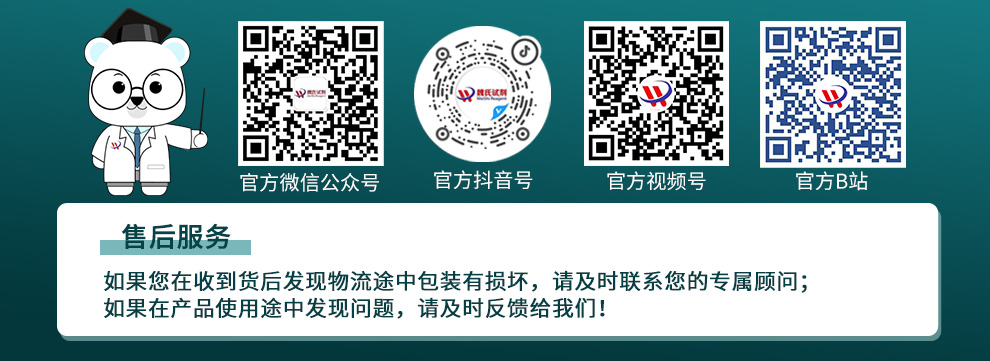 肼基甲酸叔丁酯产品详情