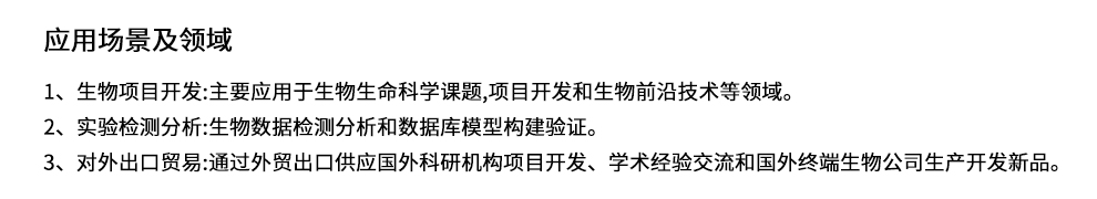 阿伏苯宗产品详情