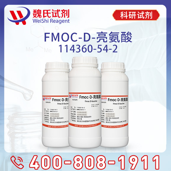 Fmoc-D-leucine