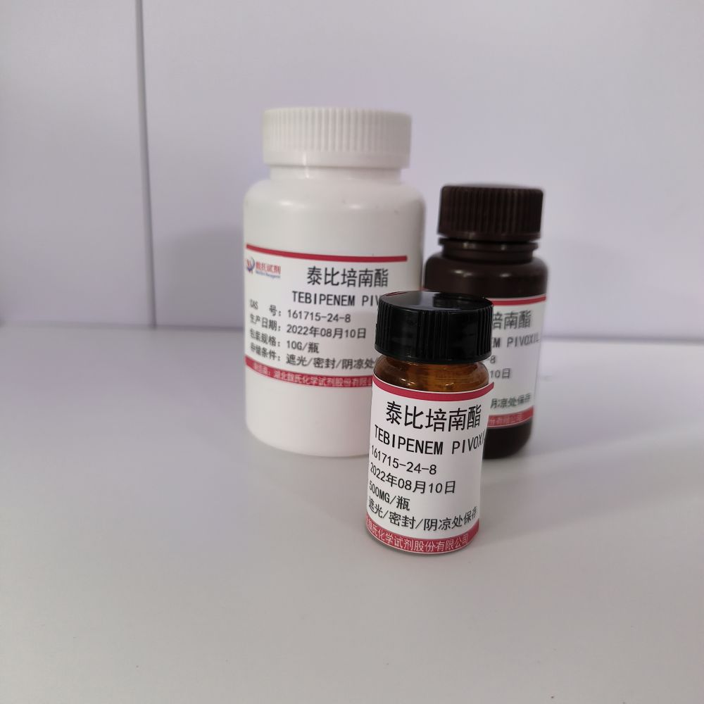 替比培南匹伏酯